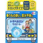 エーザイ トラベルミン サポート 6粒（1粒×6包）