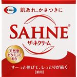 エーザイ ザーネクリーム 100g