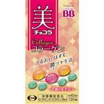 エーザイ 美 チョコラコラーゲン 39.6g（330mg×120粒）