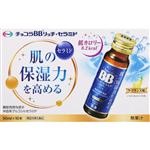 エーザイ チョコラBBリッチ・セラミド（機能性表示食品）50ml×10本