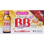 エーザイ チョコラBBライト 100ml×10本【指定医薬部外品】