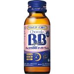 エーザイ チョコラBBナイトウェル 50ml