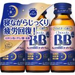 エーザイ チョコラBBナイトウェル 50ml×3本