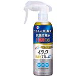 エーザイ イータック抗菌化スプレーα 250ml