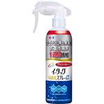 エーザイ イータック抗菌化スプレーα アルコールタイプ 250ml