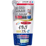 エーザイ イータック抗菌化スプレーα アルコールタイプ 詰替え用 200ml