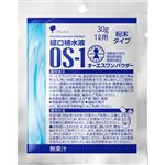大塚製薬工場 オーエスワン パウダー 30g