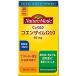 大塚製薬 ネイチャーメイド コエンザイムQ10（50粒）