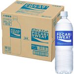 【ケース販売】大塚製薬 ポカリスエット 900ml×12 