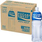【ケース販売】大塚製薬 ポカリスエット 1.5L×8