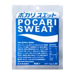 大塚製薬 ポカリスエット粉末 74g