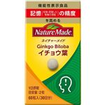 大塚製薬 ネイチャーメイド イチョウ葉（機能性表示食品）15.6g（260mg×60粒）