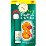 近江兄弟社 メンターム 薬用メディカルリップスティックMa 3.2g