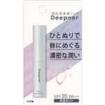 近江兄弟社 メンターム ディープナーリップ 無香料UV 2.3g
