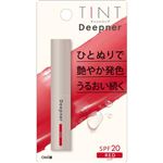 近江兄弟社 メンターム ディープナーリップカラー レッド 2.3g