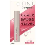 近江兄弟社 メンターム ディープナーリップカラー ピンクベージュ 2.3g