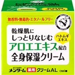 近江兄弟社 メンターム 薬用アロエクリーム 145g
