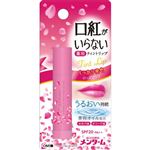 近江兄弟社 メンターム 口紅がいらない薬用モイストリップ ローズピンク 3.5g
