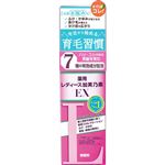 加美乃素本舗 レディース加美乃素EX 無香料 150ml