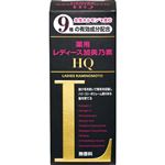 加美乃素本舗 レディース加美乃素 HQ 無香料 150ml