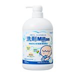 洗剤Milton 哺乳びん・さく乳器・野菜洗い 本体 750mL