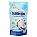 洗剤Milton 哺乳びん・さく乳器・野菜洗い 詰替 650mL