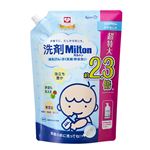 杏林製薬 洗剤Milton 哺乳びん・さく乳器・野菜洗い 詰め替え大容量 1500mL