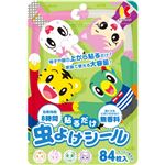 キンカン キンカン虫よけシールS 84枚（12枚×7シート）