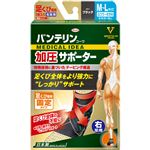 興和 バンテリンコーワ加圧サポーター 足くび専用固定タイプ右足用 ふつう～大きめサイズ ブラック 1枚