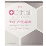 興和 ドクターネイル ディープセラム 3.3ml