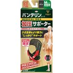 興和 バンテリンコーワ加圧サポーター ひざ専用固定タイプ ふつうサイズ ブラック 1枚