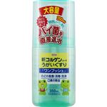 興和 新コルゲンコーワうがいぐすり「ワンプッシュ」 350ml