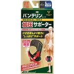 興和 バンテリンコーワ加圧サポーター ひざ専用固定タイプ 大きめサイズ ブラック 1枚