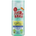 興和 新コルゲンコーワ うがいぐすり「ワンプッシュ」200ml【指定医薬部外品】
