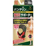 興和 バンテリンコーワ 加圧サポーター ひざ専用固定タイプ ゆったり大きめサイズ ブラック 1枚