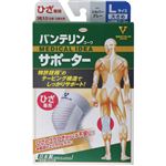 興和 バンテリンコーワサポーター ひざ専用 大きめサイズ シルバーグレー 1枚