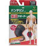 興和 バンテリンコーワ 保温サポーター ひざ専用ゆったり大きめサイズ ブラック 1枚
