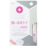 興和 ドクターネイル デイケアオイル 6ml
