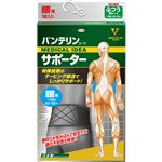 興和 バンテリンコーワサポーター 腰用 ブラック 男女兼用 ふつうMサイズ 1枚