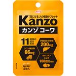 興和 カンゾコーワ粒 2粒