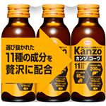 興和 カンゾコーワドリンク 100ml×3本