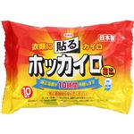 興和 ホッカイロ 貼る ミニ 10個