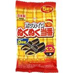 興和 ぬくぬく当番 くつ用 黒 5足（10個）