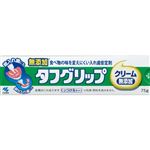 小林製薬 タフグリップ クリーム 75g