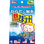 小林製薬 からだに貼る熱さまシート 14枚（2枚×7包）