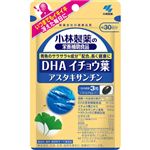 小林製薬の栄養補助食品 DHA イチョウ葉 アスタキサンチン 90粒