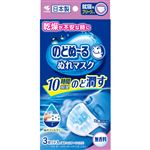 小林製薬 のどぬ～るぬれマスク 就寝用プリーツタイプ 無香料 3セット