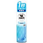 小林製薬 消臭元スプレー 無香料 280ml