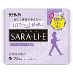 小林製薬 サラサーティ Sara・li・e（サラリエ）フローラルベリーの香り 72コ入