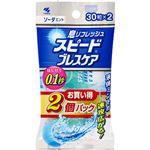 小林製薬 スピードブレスケア ソーダミント 60粒（30粒×2個）